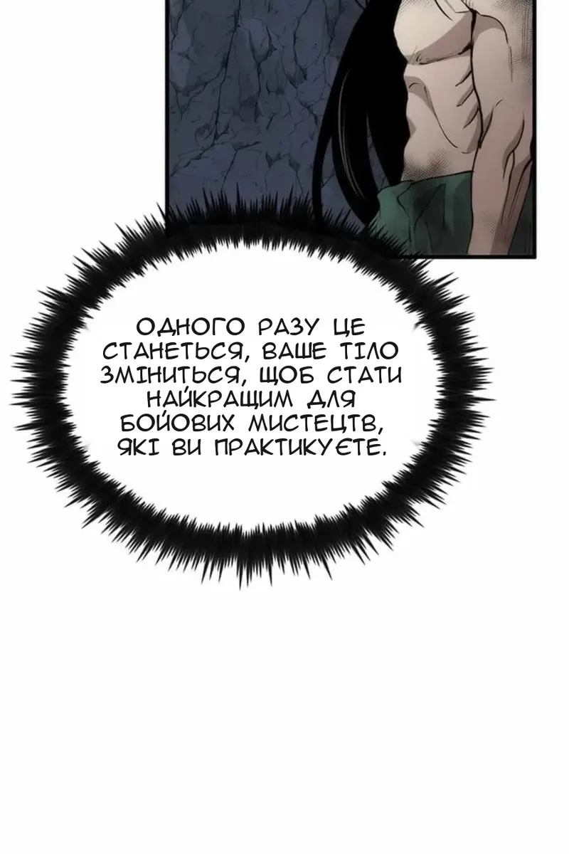 Сторінка 50