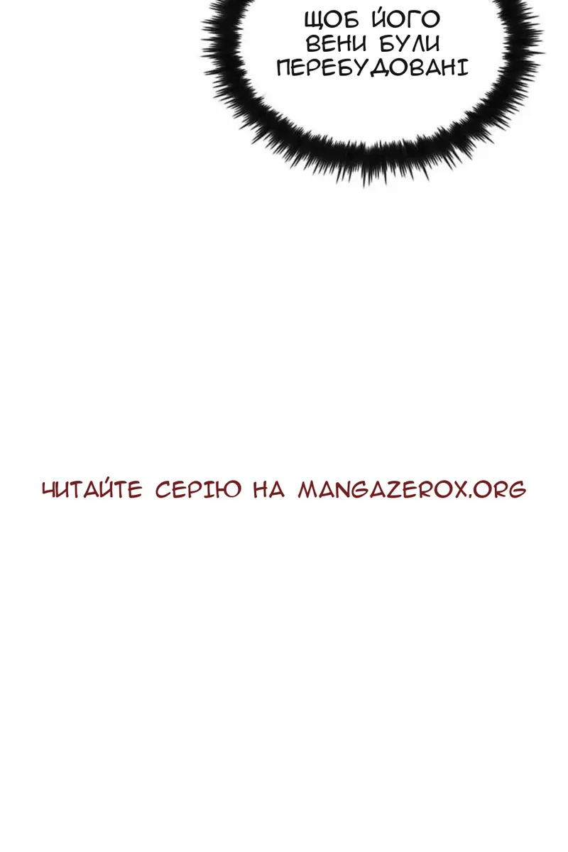 Сторінка 54