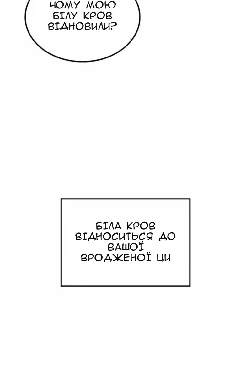 Сторінка 60