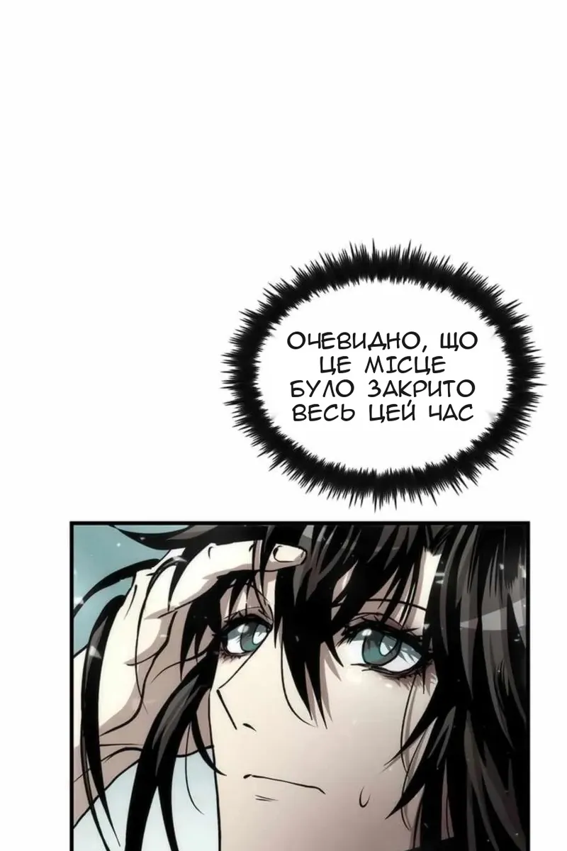 Сторінка 61