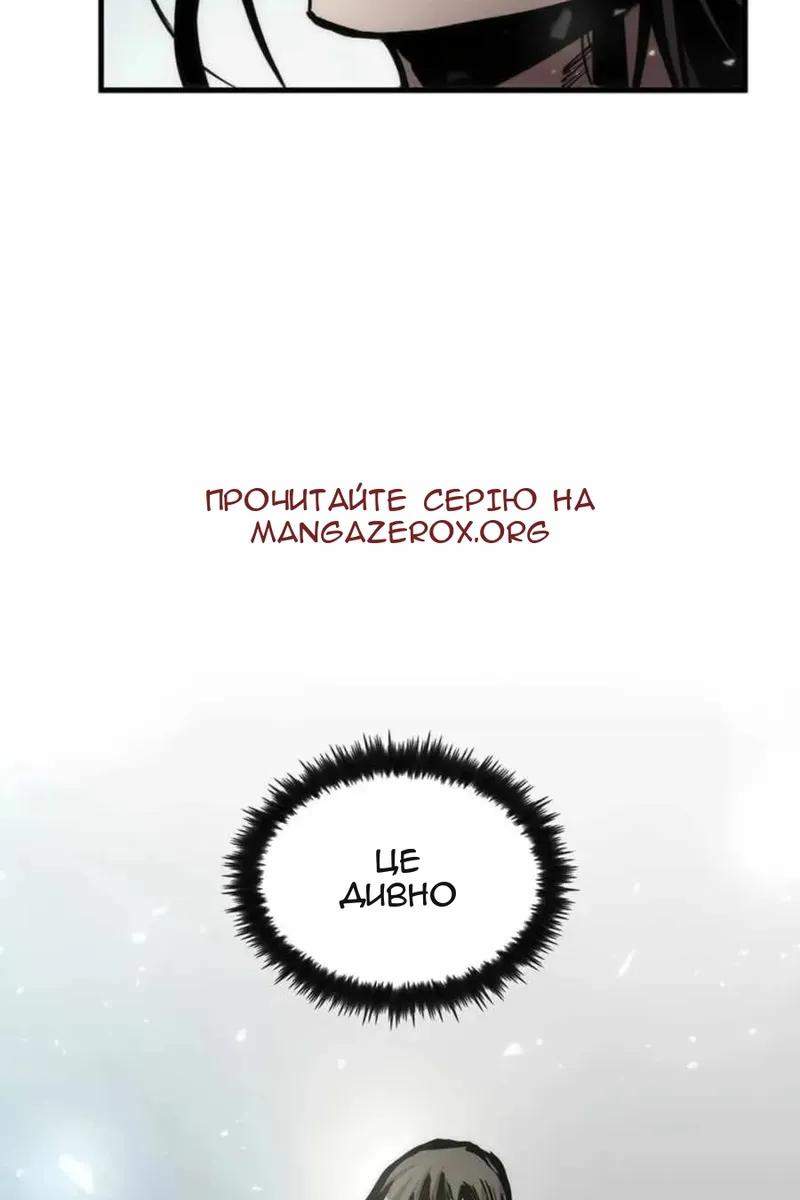 Сторінка 62