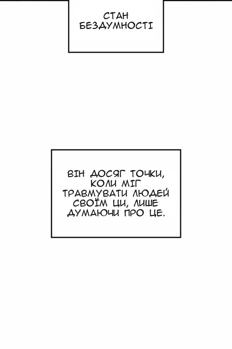 Сторінка 72