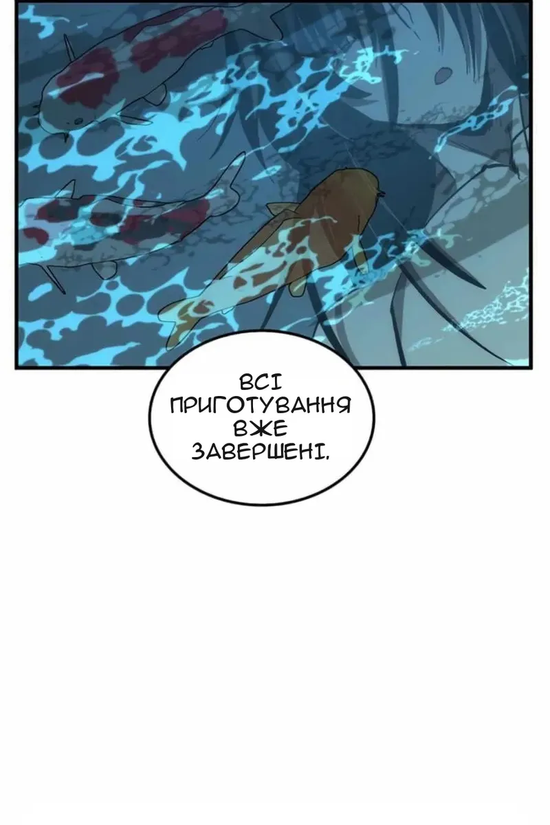 Сторінка 77