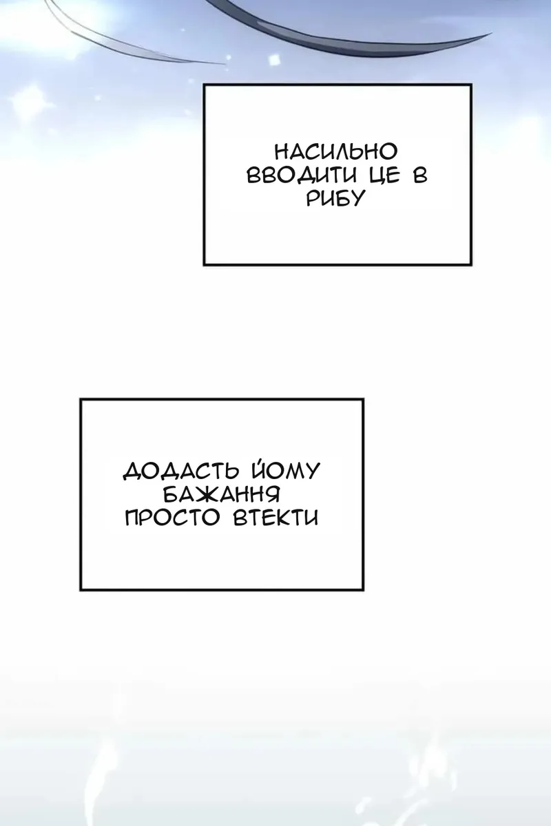 Сторінка 88
