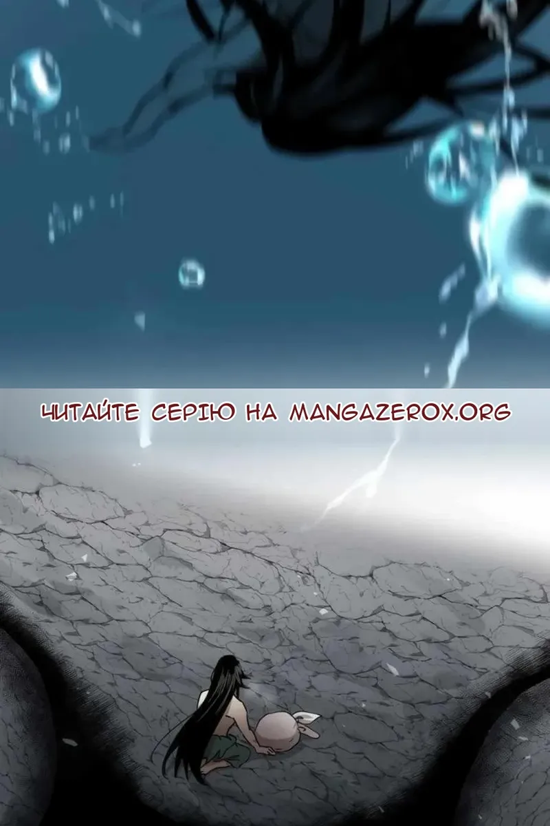Сторінка 90