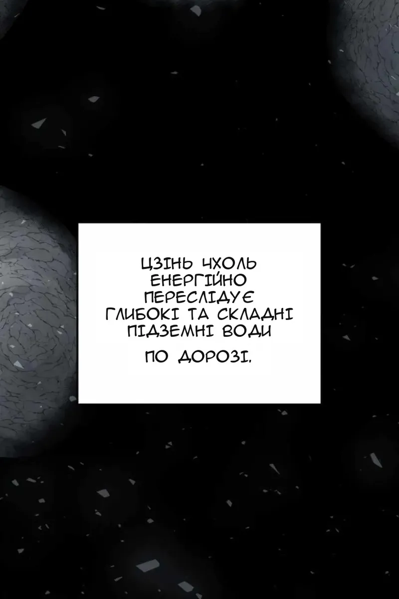 Сторінка 91
