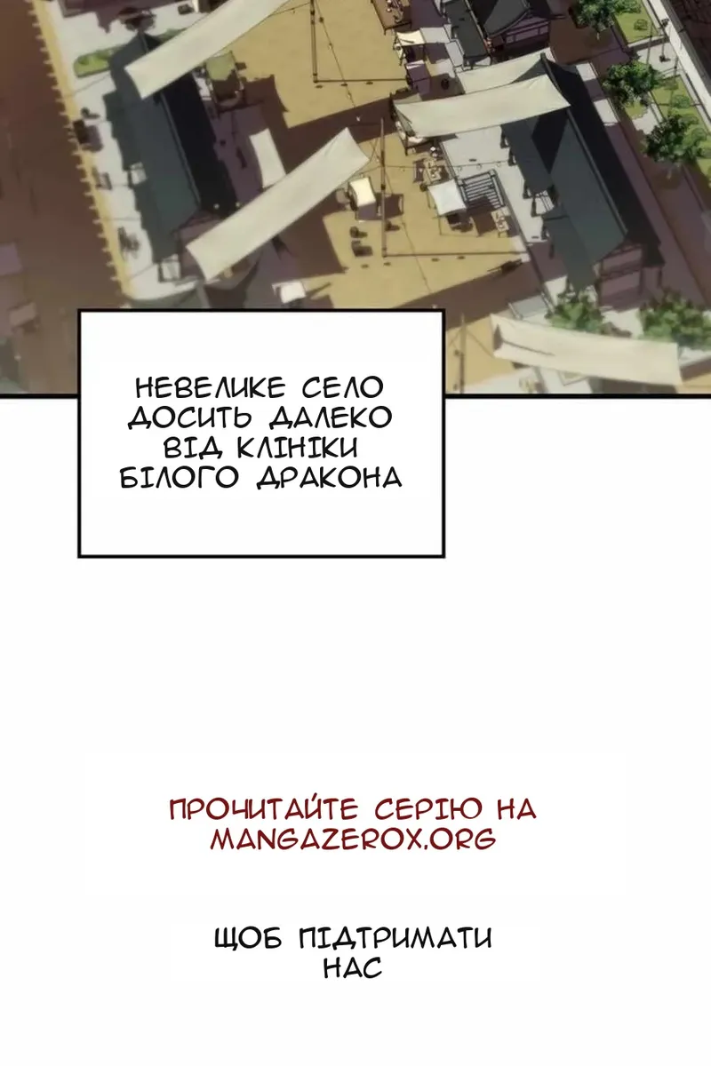 Сторінка 95