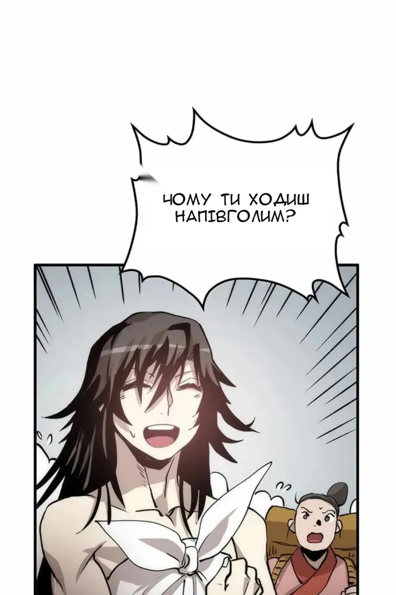 Сторінка 99