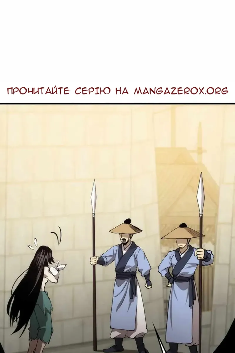 Сторінка 101