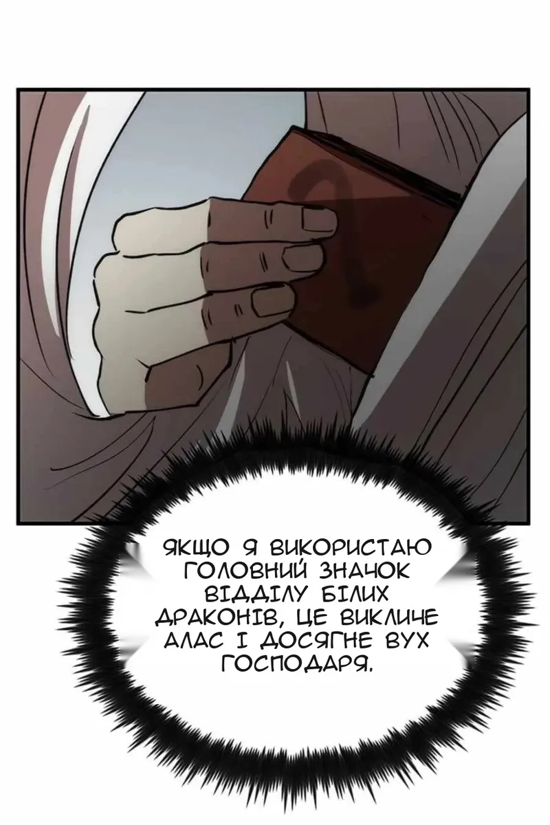 Сторінка 103