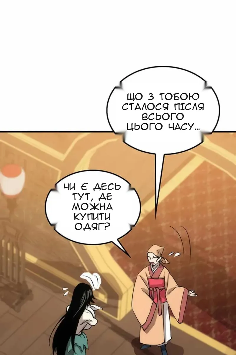 Сторінка 118