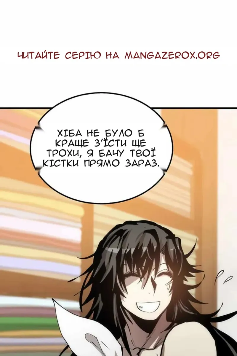 Сторінка 122