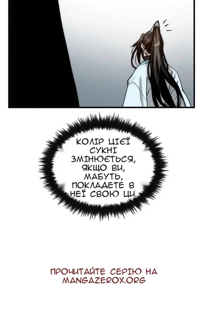 Сторінка 129