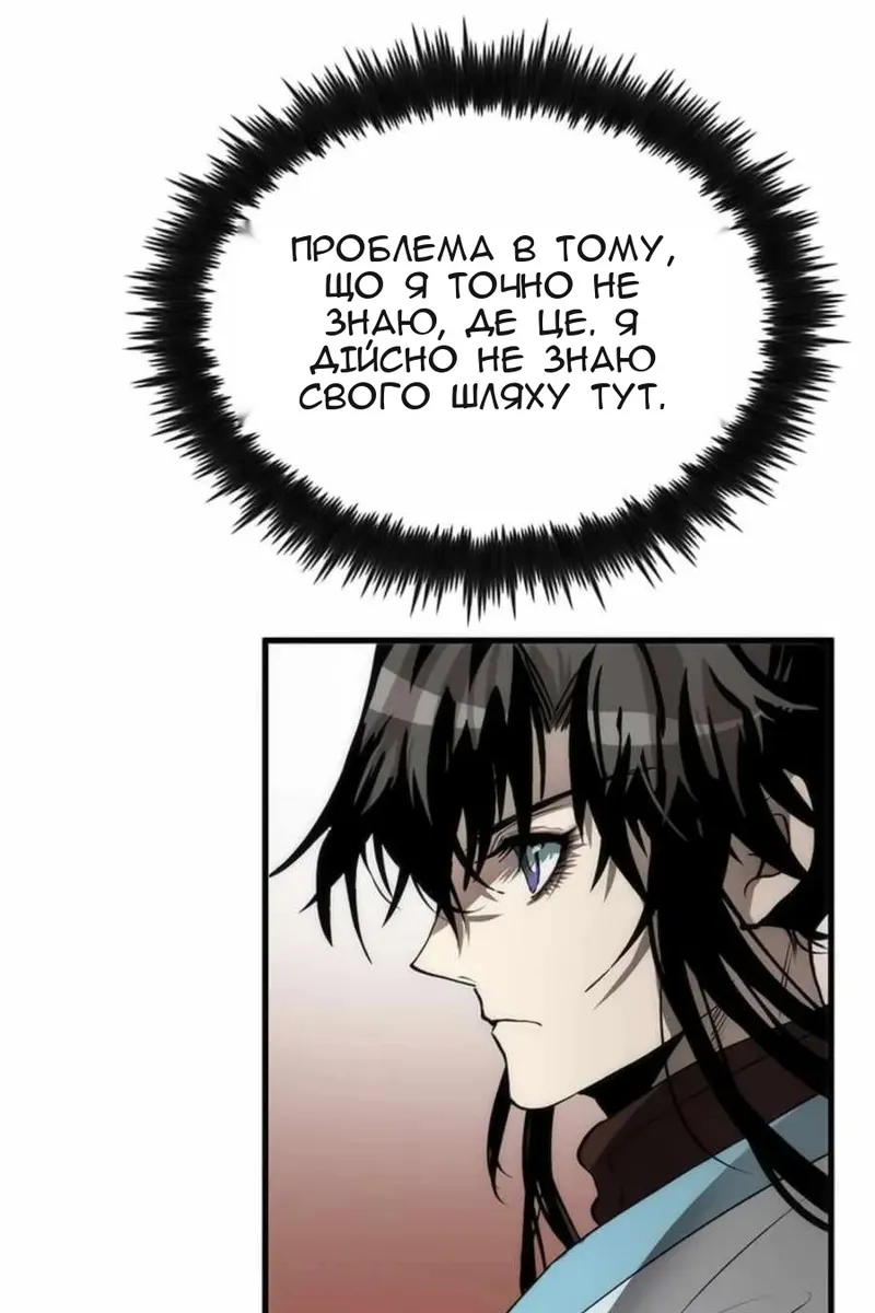 Сторінка 133