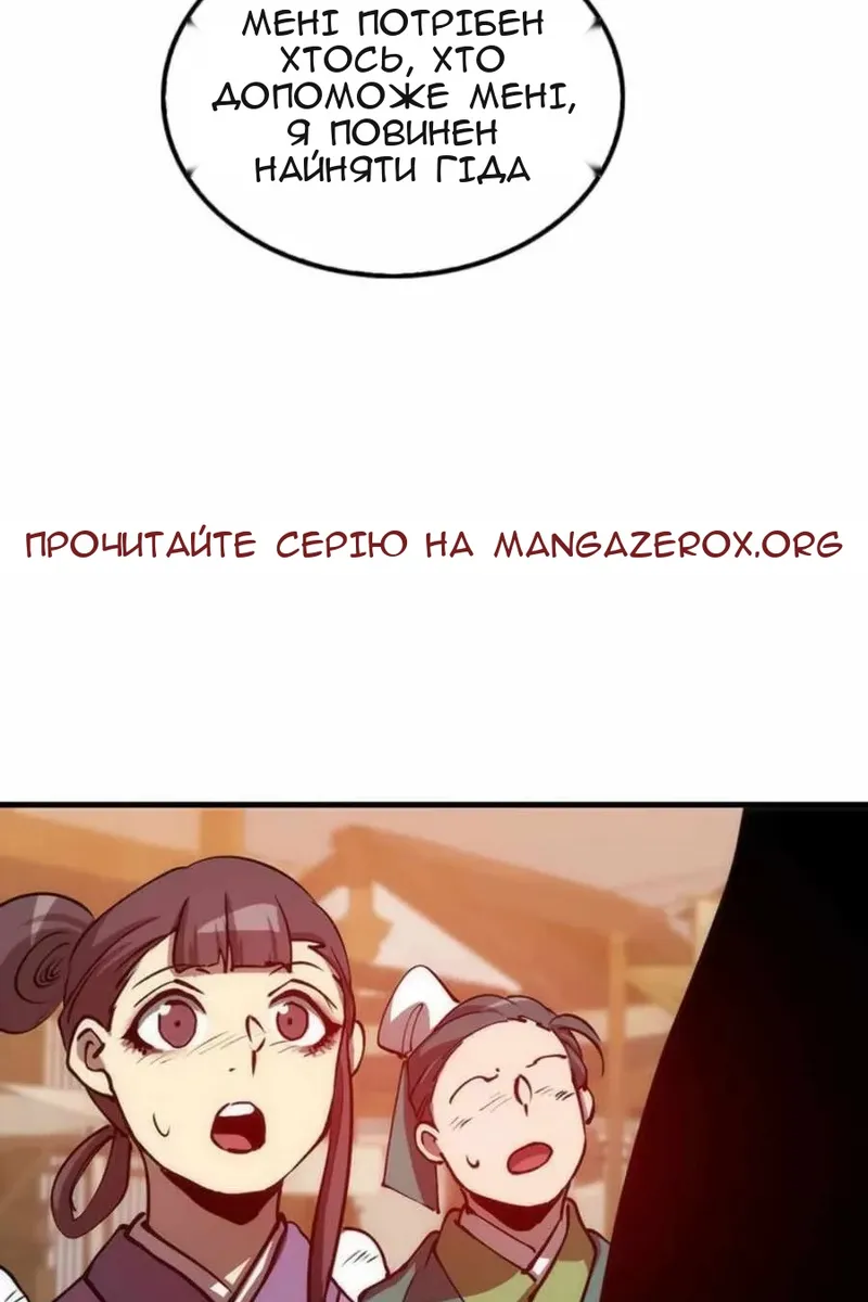 Сторінка 135