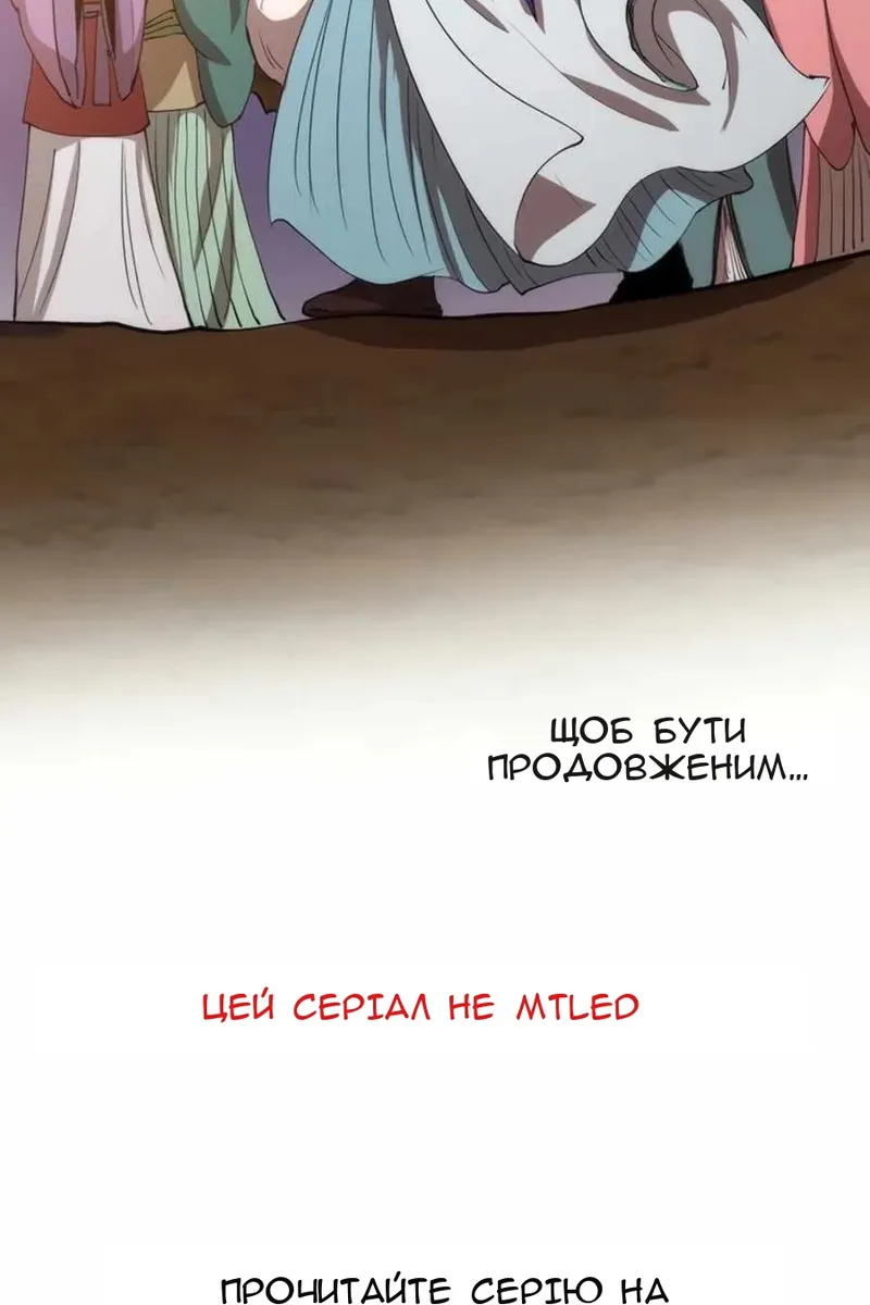 Сторінка 140
