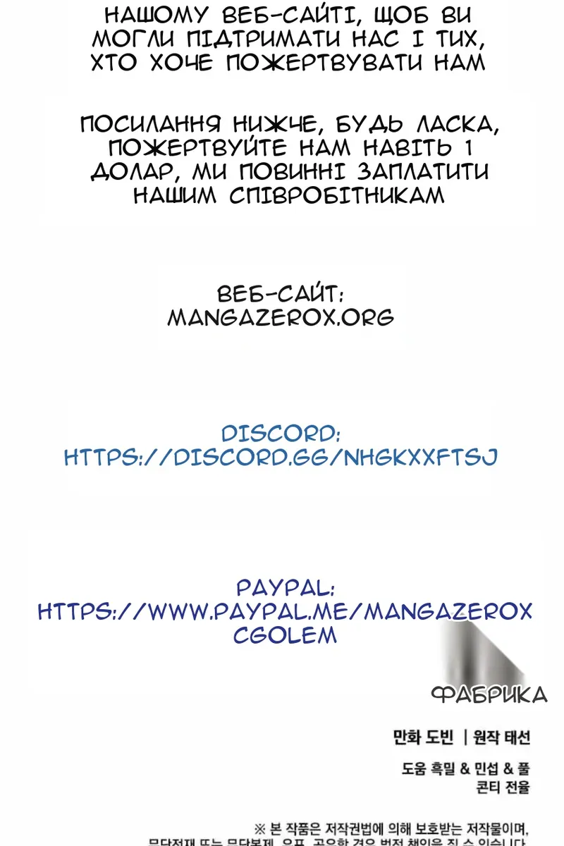 Сторінка 141