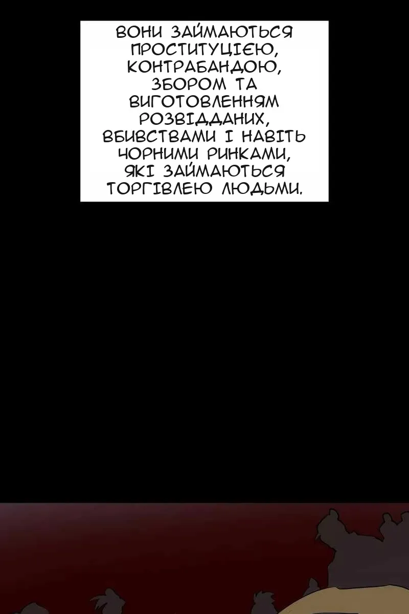 Сторінка 5