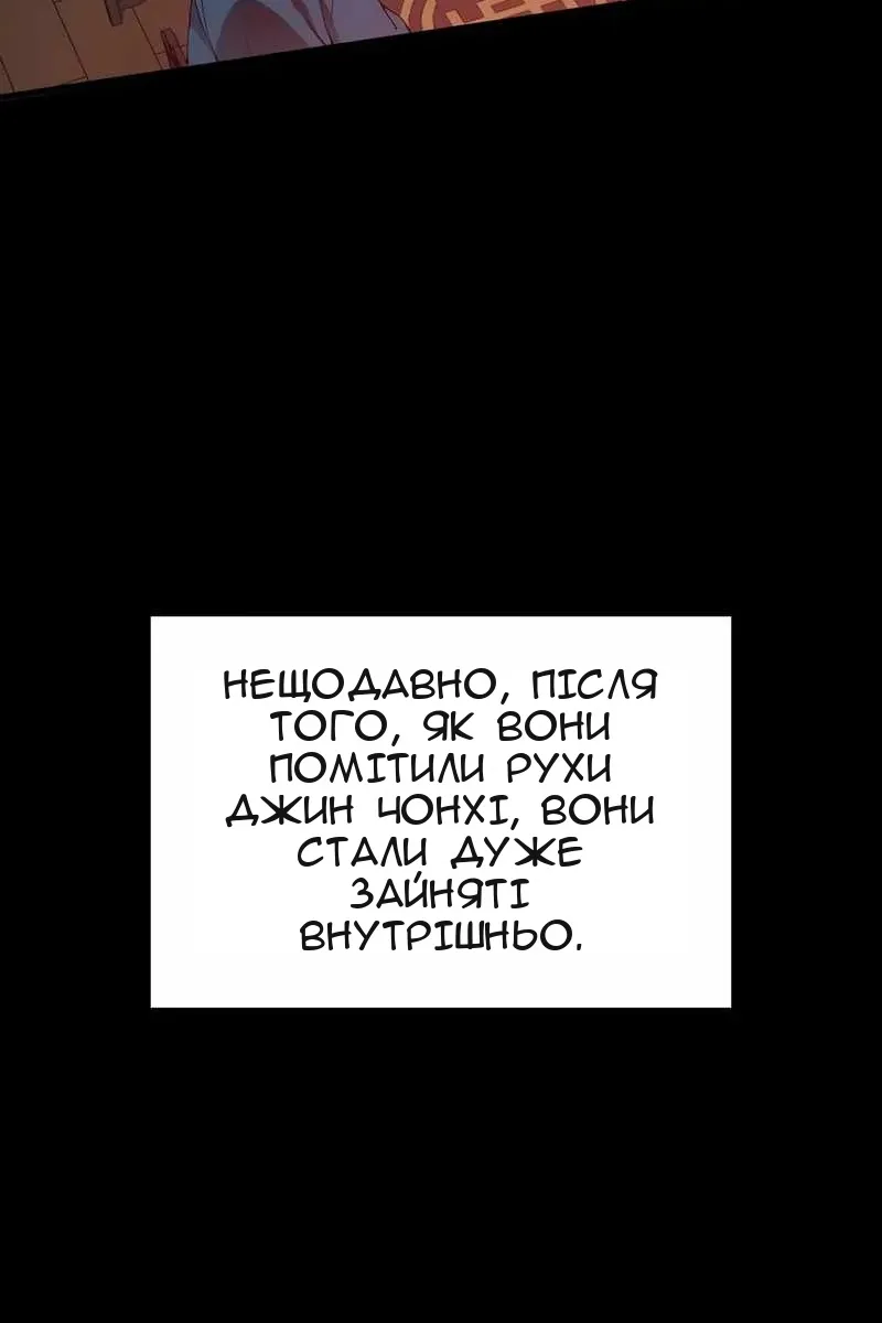 Сторінка 9