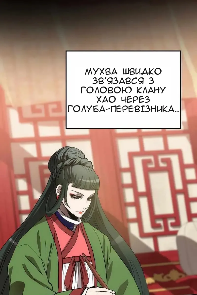 Сторінка 12