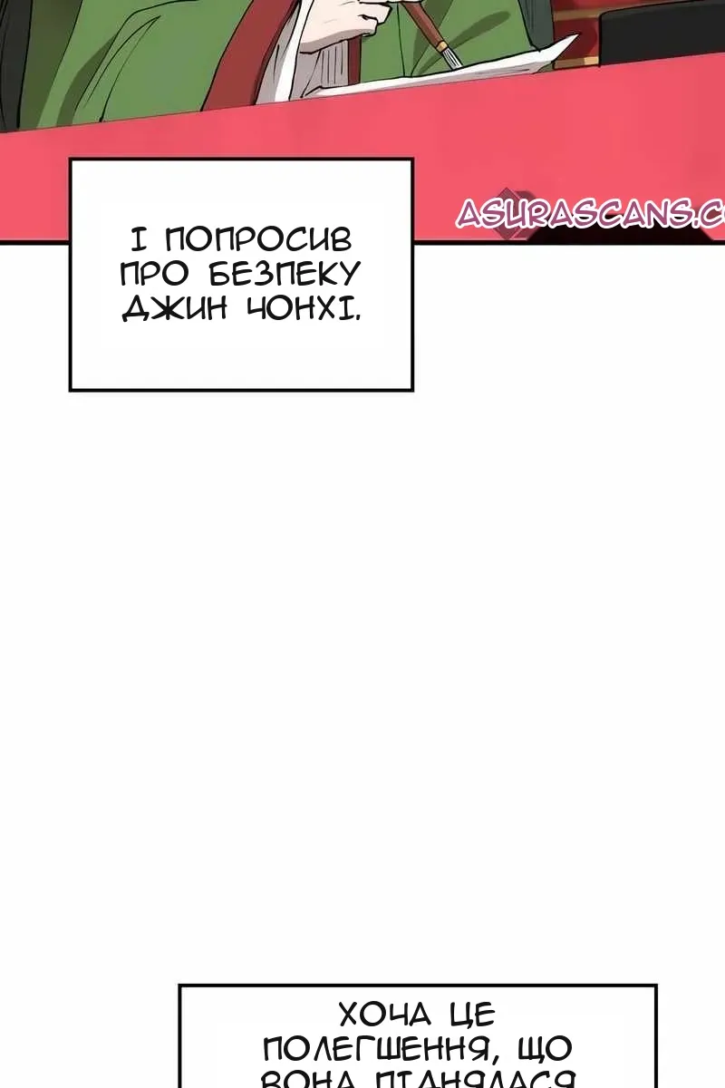 Сторінка 13