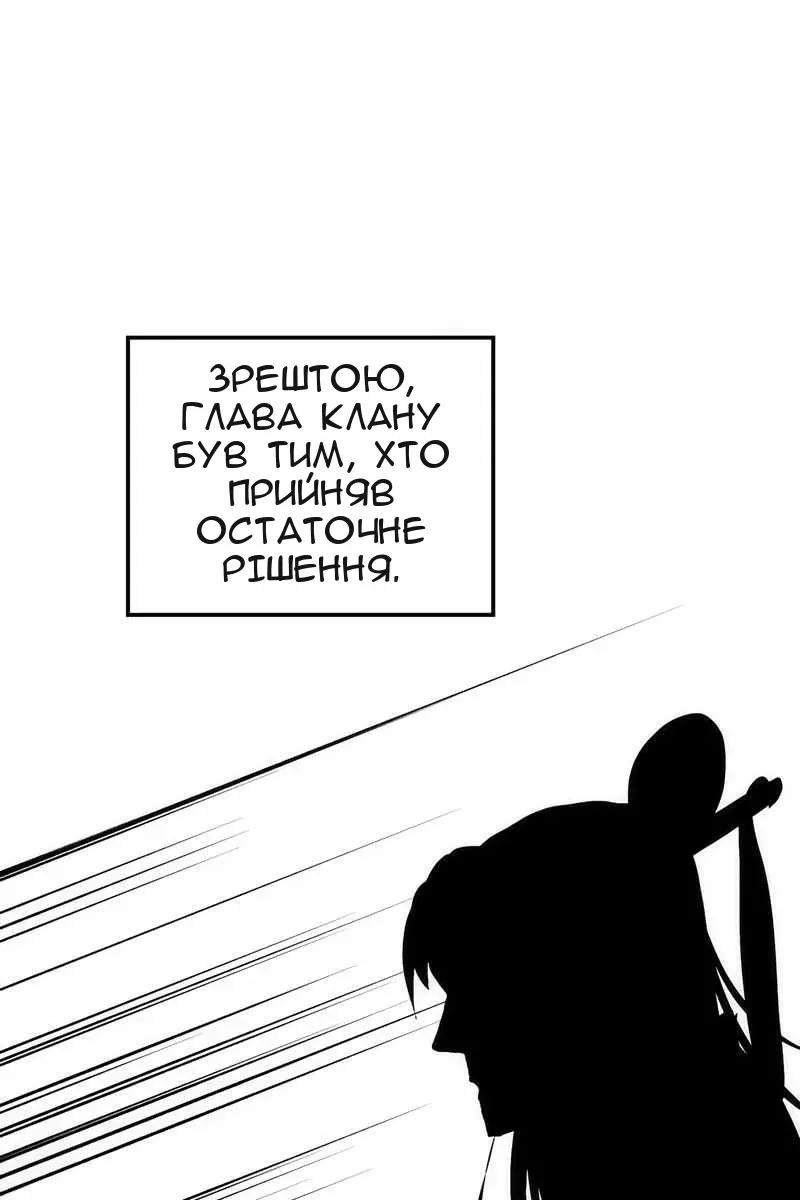 Сторінка 15