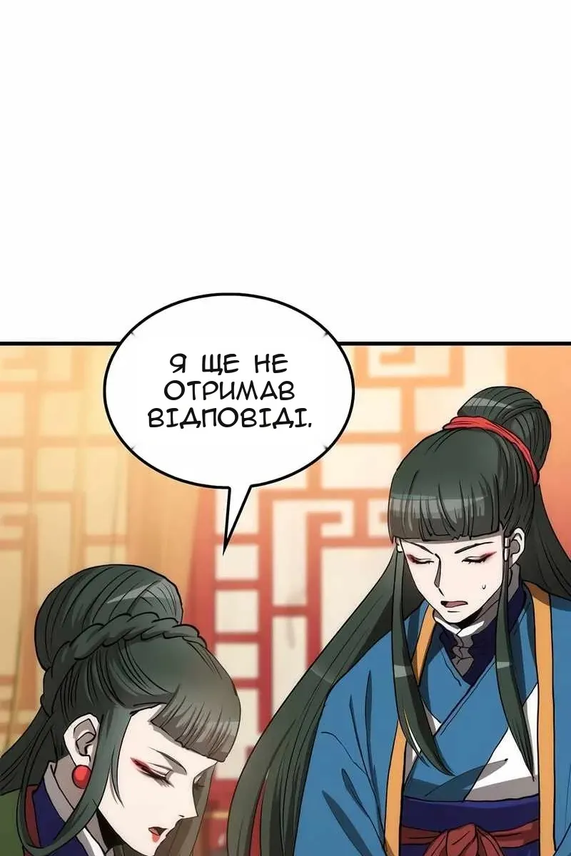 Сторінка 19
