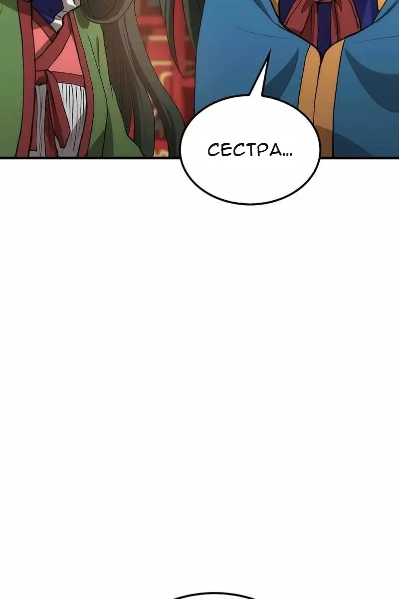 Сторінка 20