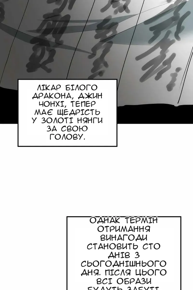 Сторінка 33