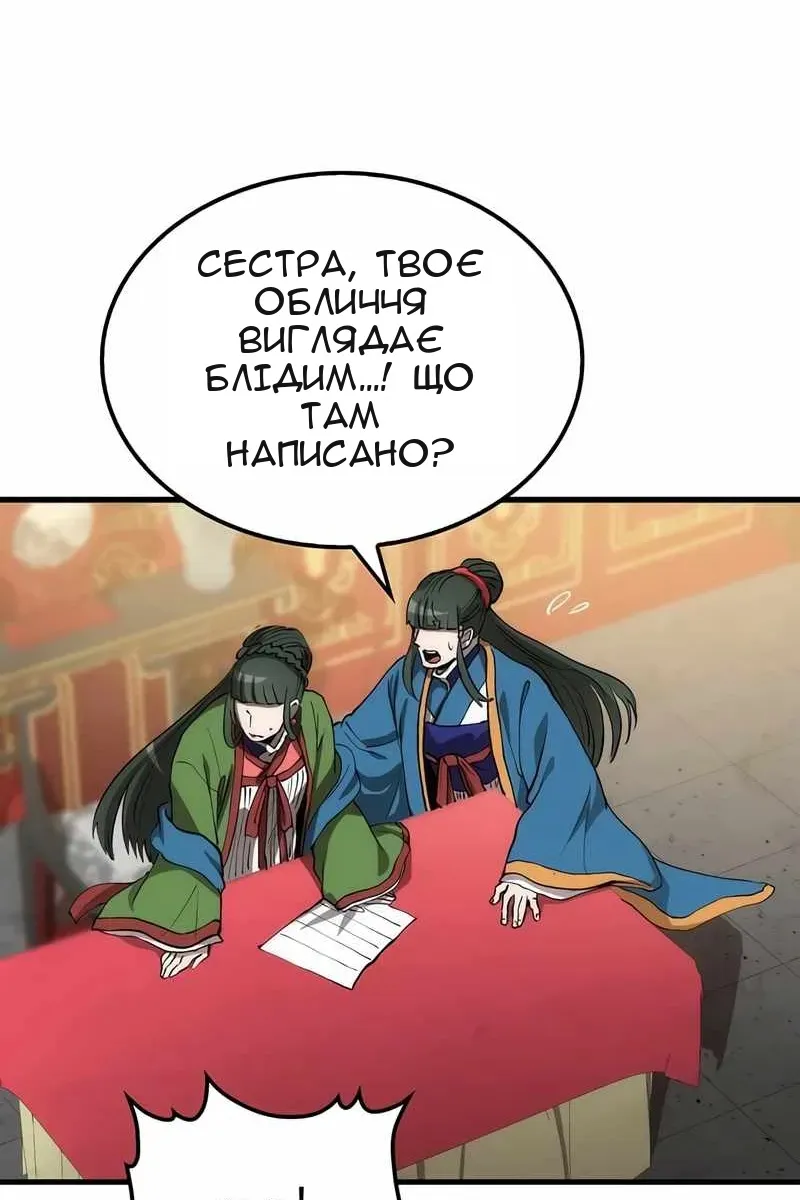 Сторінка 35