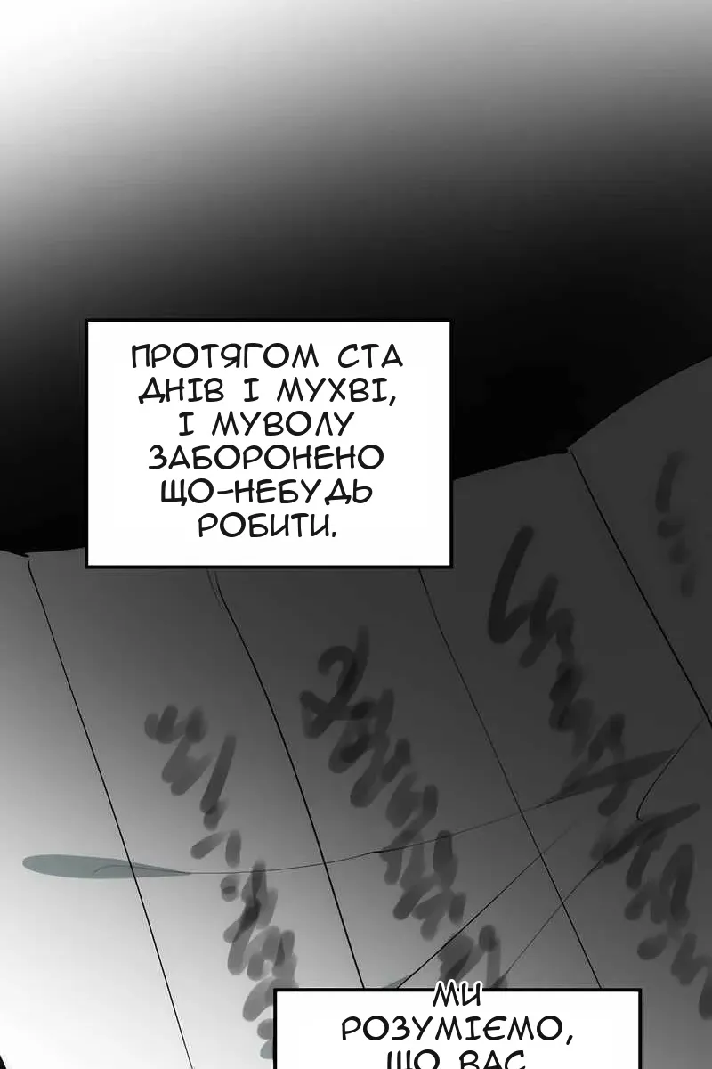Сторінка 38