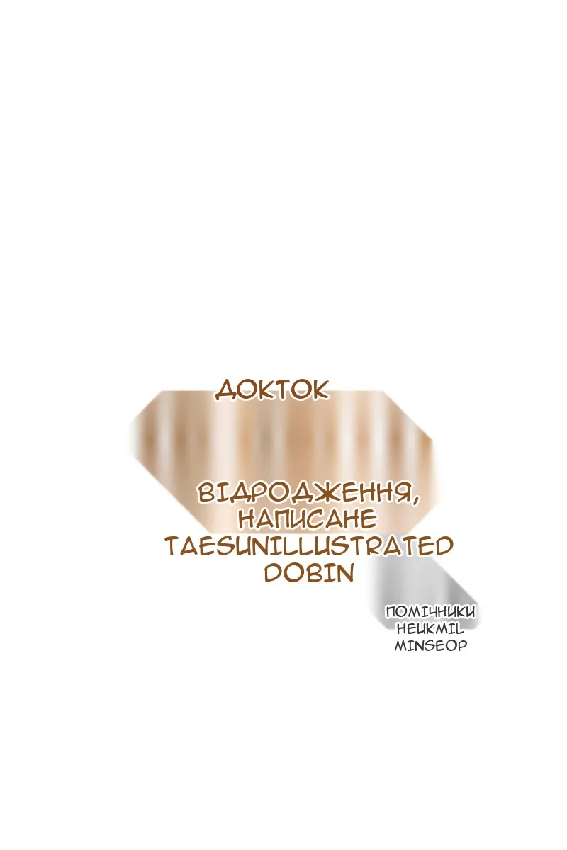 Сторінка 56