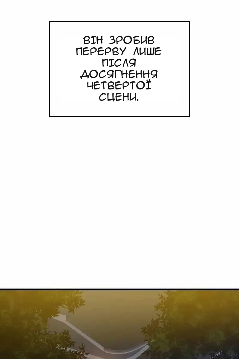 Сторінка 60