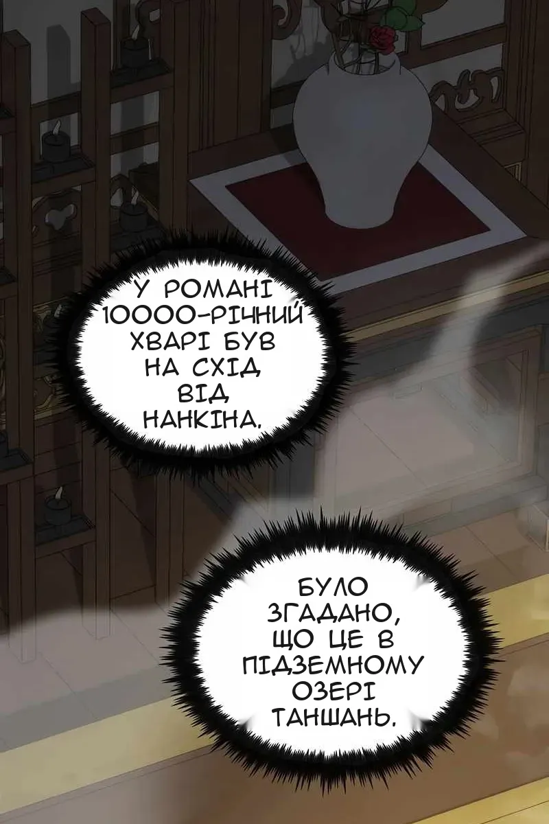 Сторінка 63