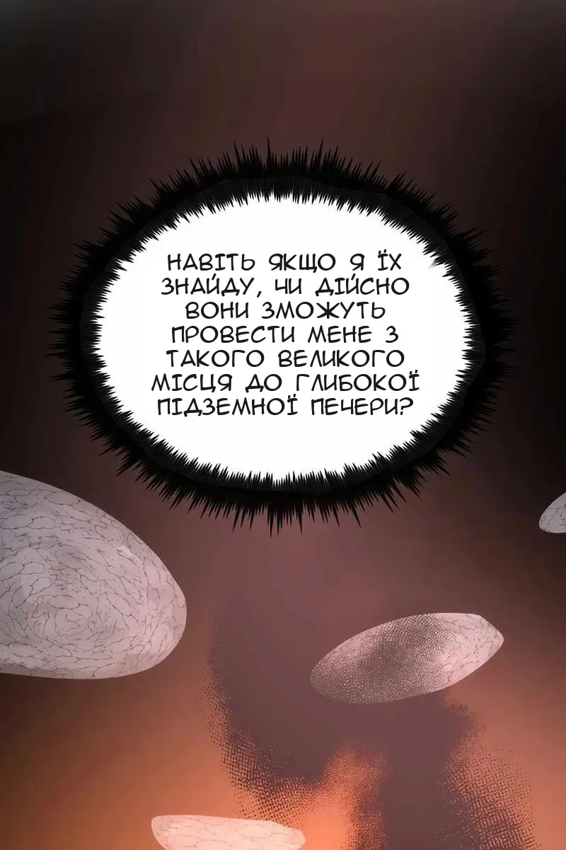 Сторінка 68