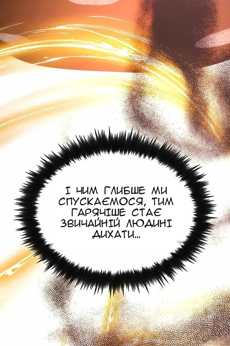 Сторінка 69