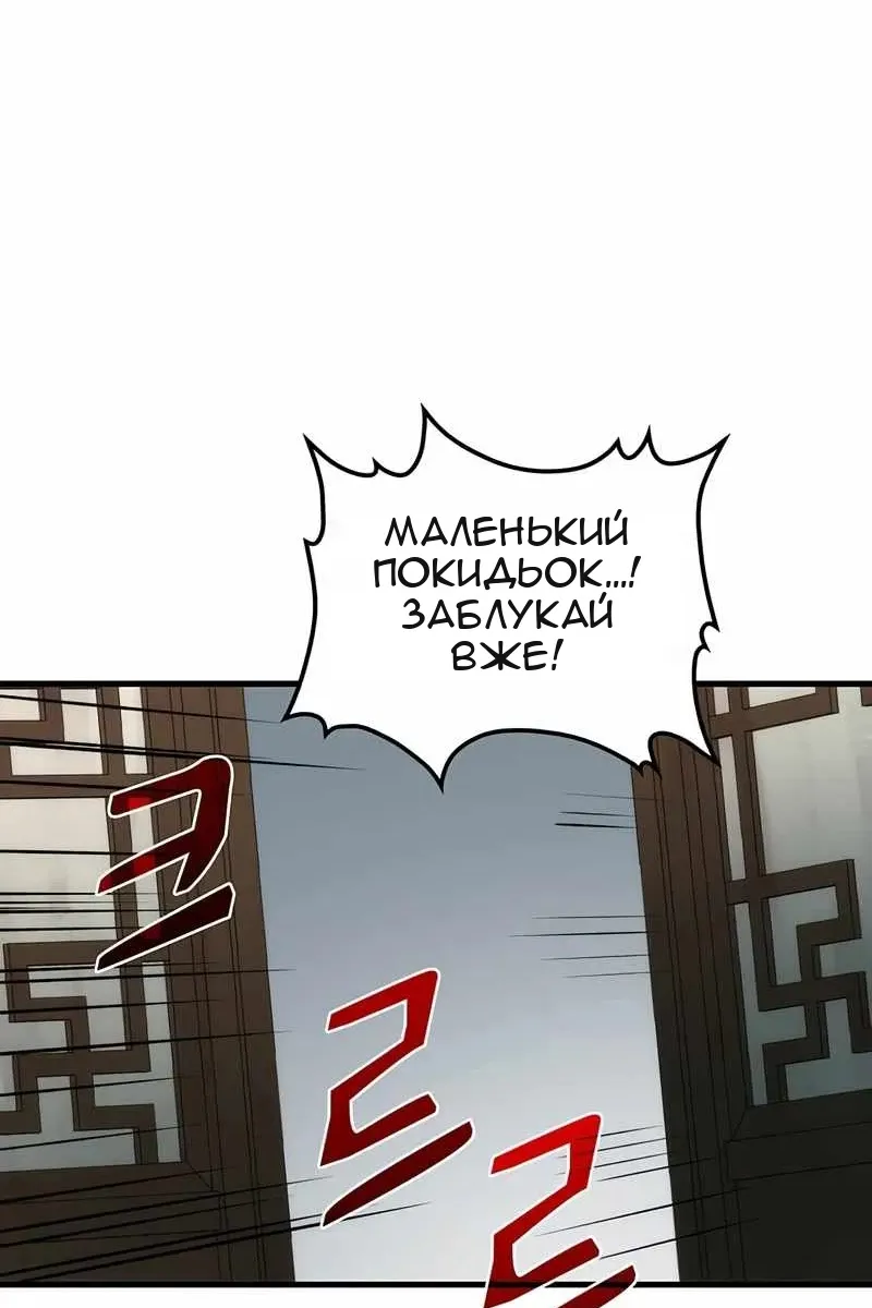 Сторінка 74