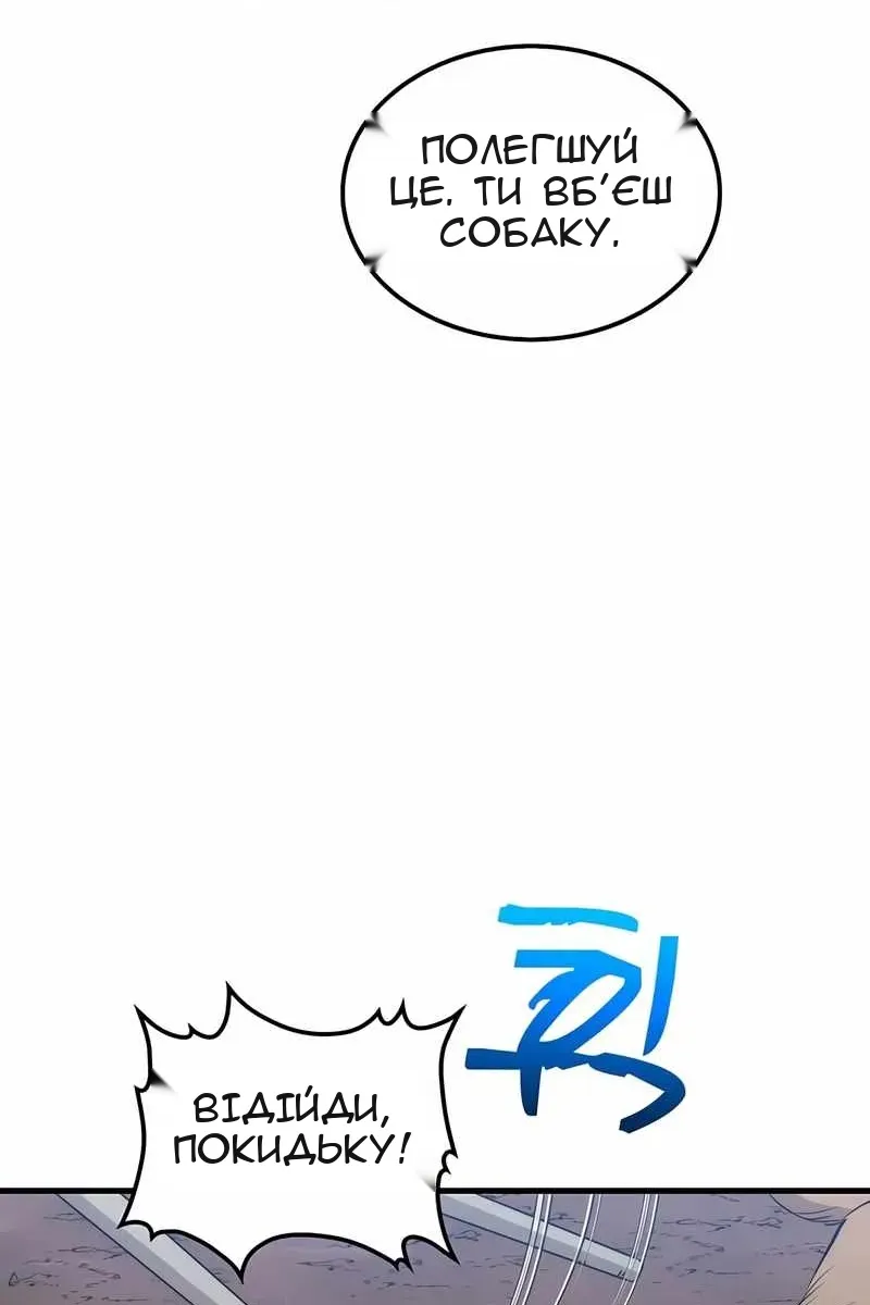 Сторінка 76
