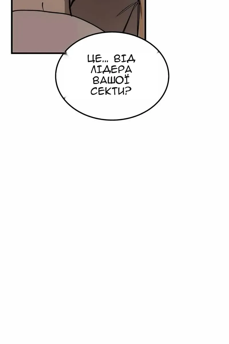 Сторінка 89