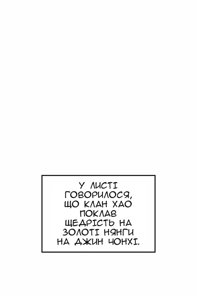 Сторінка 91