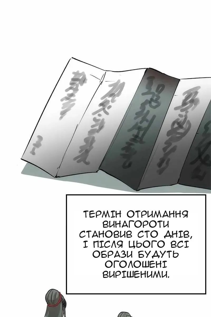 Сторінка 92