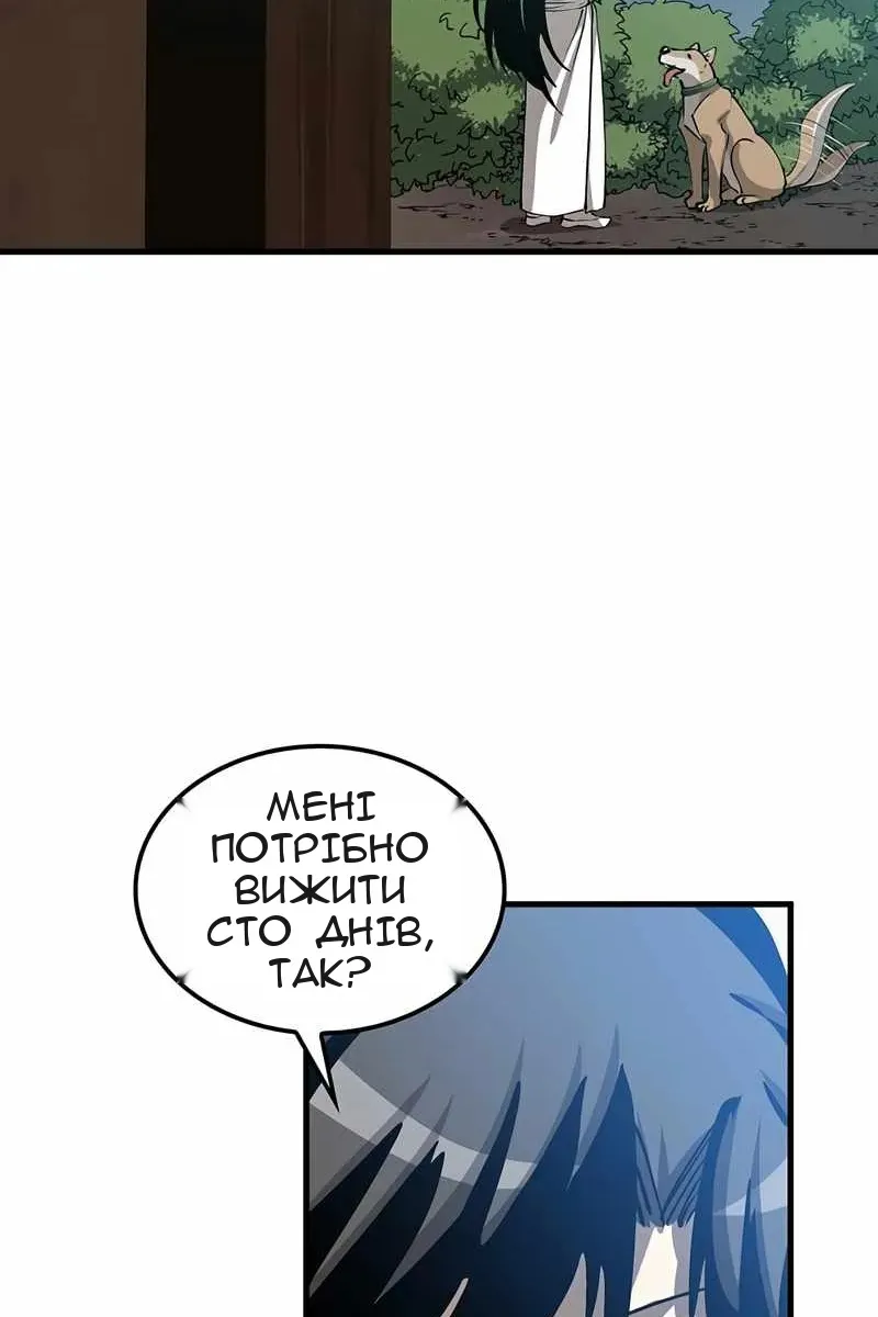 Сторінка 96