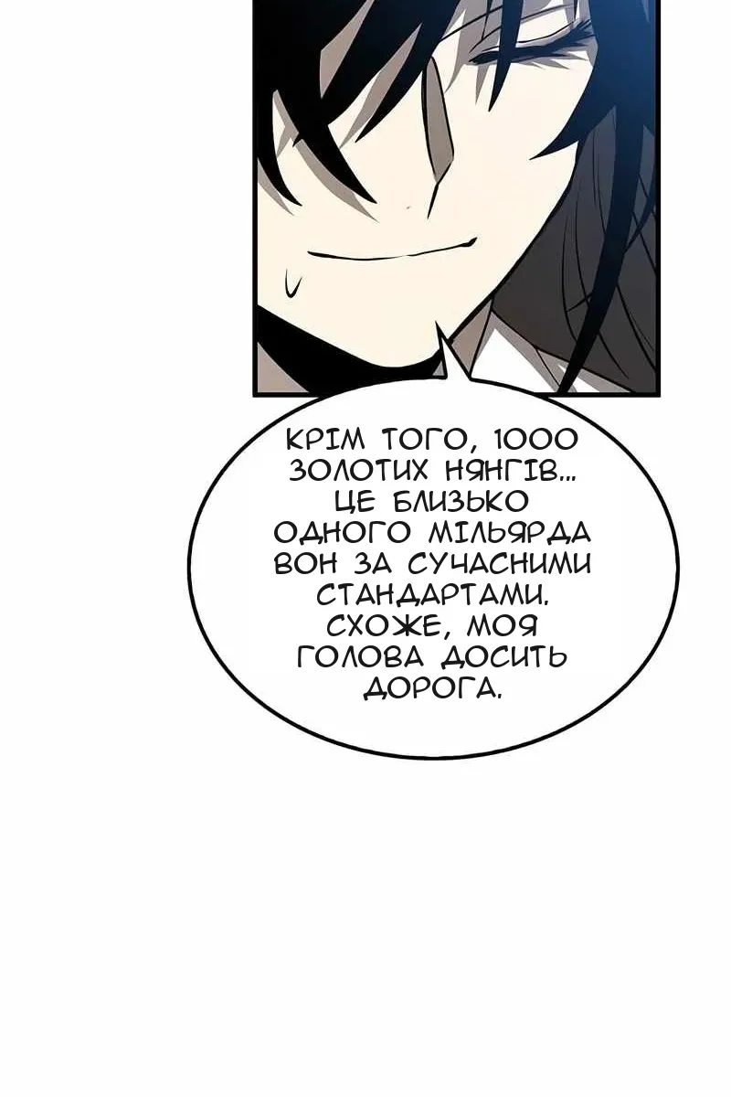 Сторінка 97