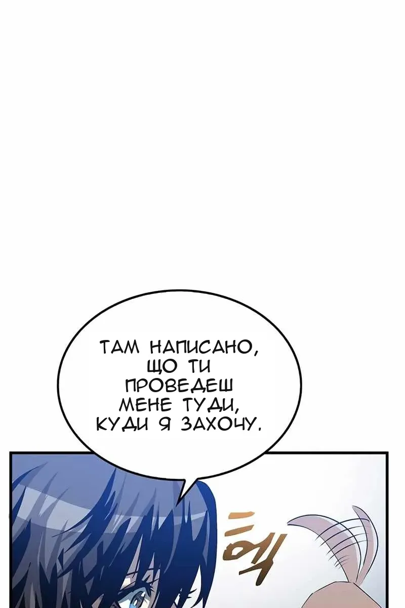 Сторінка 99