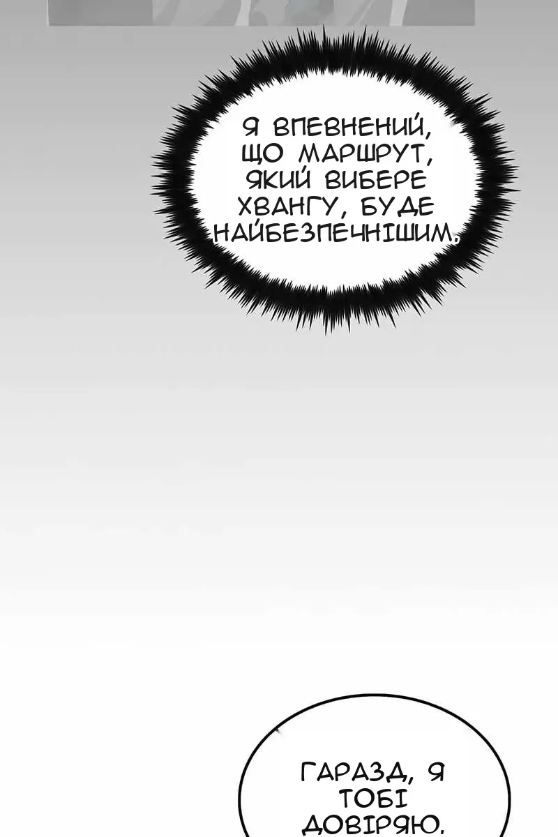 Сторінка 106