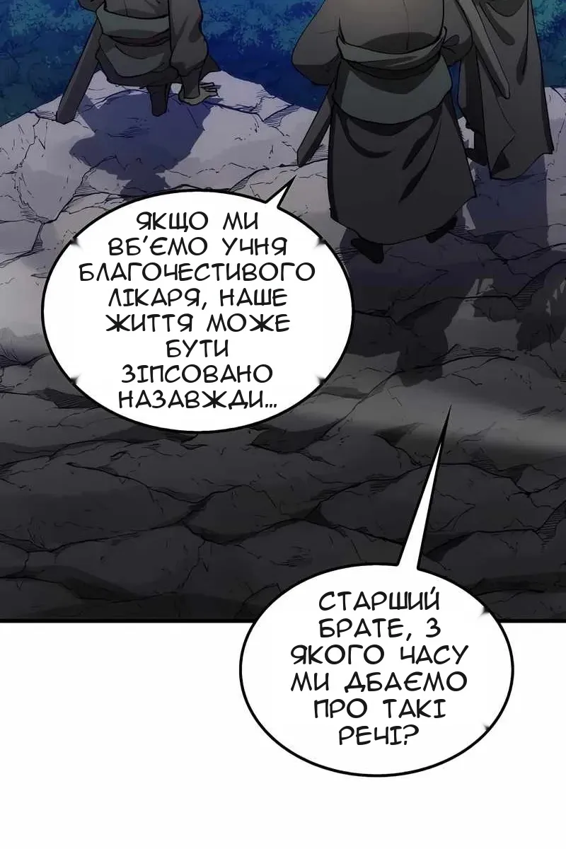 Сторінка 113