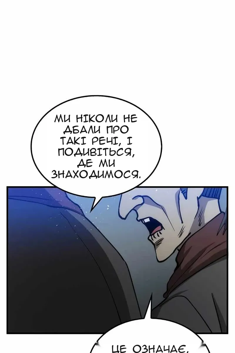 Сторінка 114