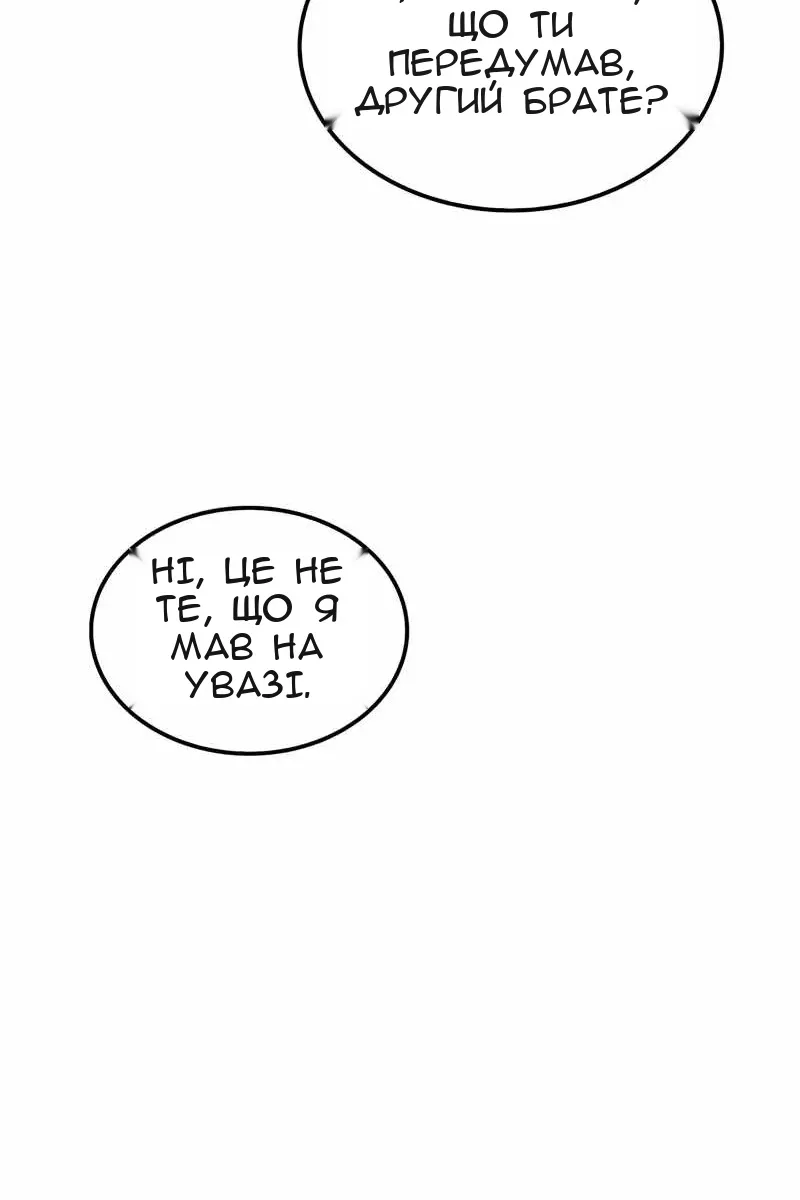 Сторінка 115