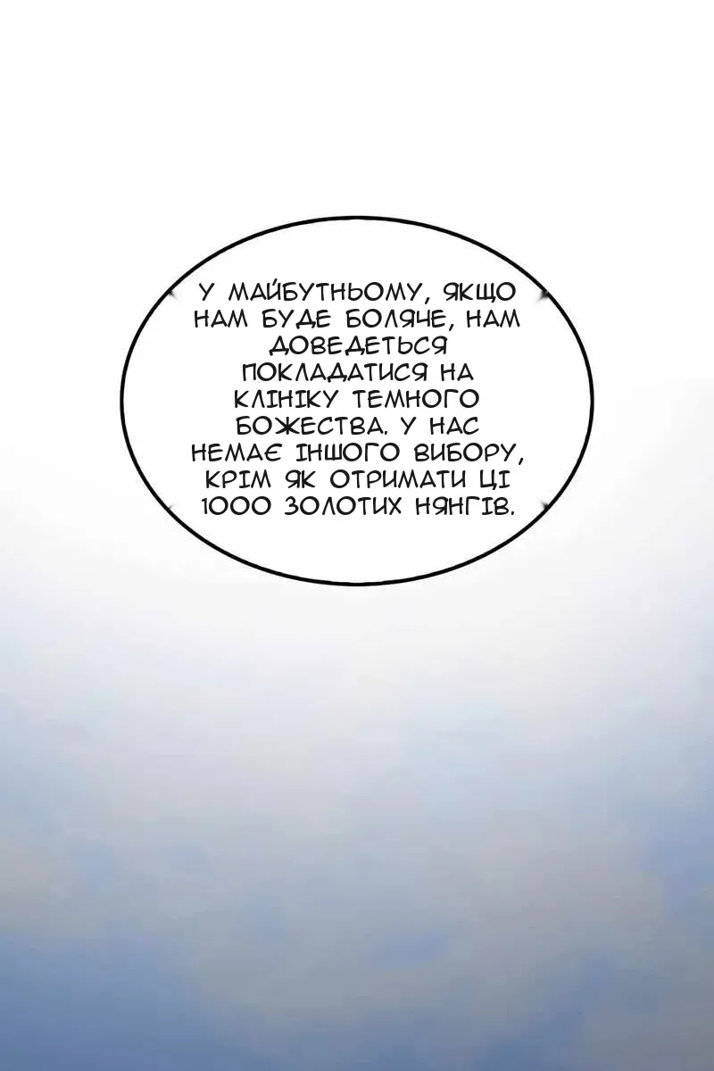 Сторінка 117
