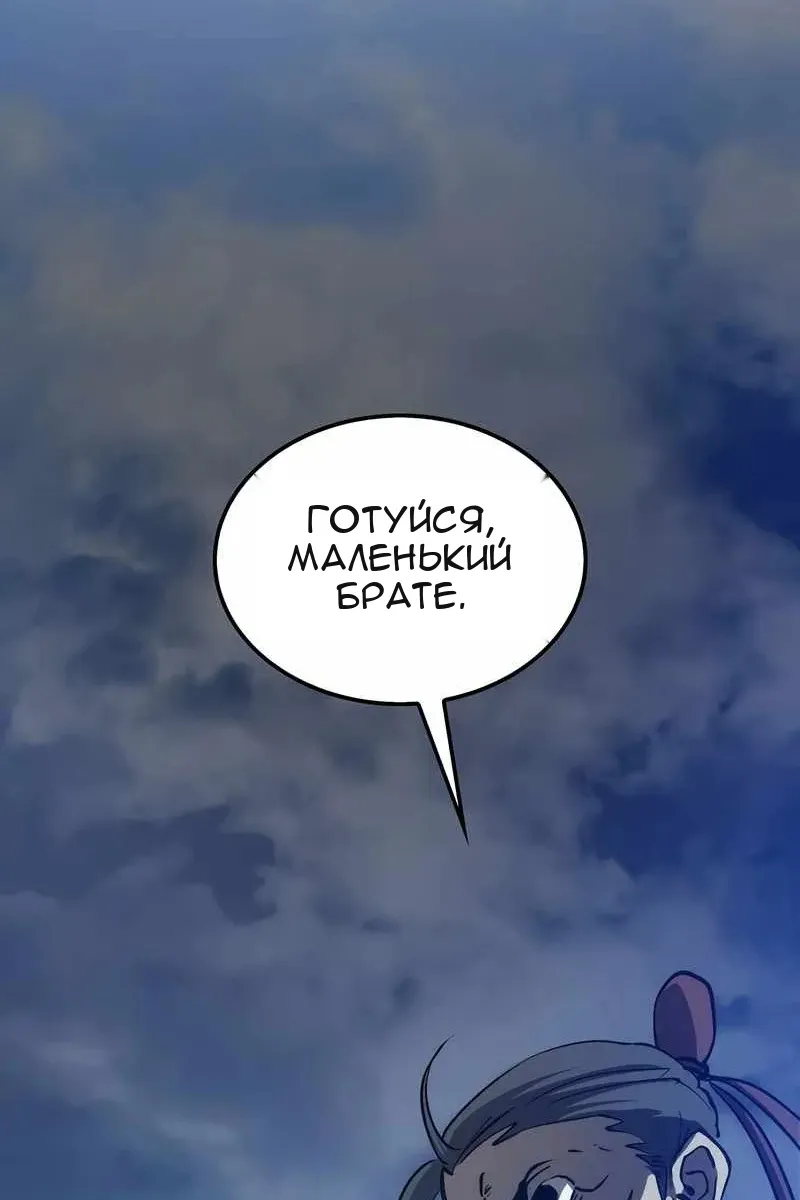 Сторінка 118